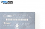Модул за Audi A8 Sedan 4E (10.2002 - 07.2010), № 4e0 907 468 e