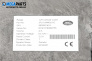 Хладилна жабка за Land Rover Range Rover IV SUV (08.2012 - ...), № JPLA 044K02 AC
