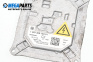 Xenon баласт за Renault Fluence Sedan (02.2010 - ...), № 130732915301