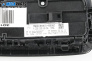 Бутони ел. стъкла и огледала  за Mercedes-Benz C-Class Estate (S205) (09.2014 - ...), № A2059056811