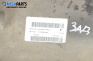Диференциал за Land Rover Range Rover Sport I (02.2005 - 03.2013) 3.0 D 4x4, 245 к.с., автоматик, № AH22-4W063-BC