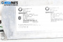 Bluetooth модул за BMW X5 Series E70 (02.2006 - 06.2013), № 84.10 9149615-02