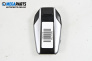 Контактен ключ за BMW 7 Series G11 (07.2015 - ...)