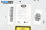 CD плеър за Land Rover Range Rover Sport I (02.2005 - 03.2013), № VUX500340