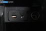 Подлакътник за Subaru Forester SUV III (01.2008 - 09.2013)