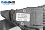 Потенциометър газ  за Volkswagen Golf IV Hatchback (08.1997 - 06.2005), № 1J1721503H