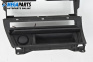 Пепелник за BMW 3 Series E46 Touring (10.1999 - 06.2005)
