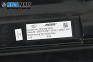 Високоговорител за Audi A6 Avant C6 (03.2005 - 08.2011), № 4F0035381D