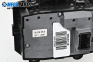 Джойстик за Mazda 6 Sedan III (12.2012 - ...), № GKL166CM0B