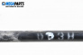 Стабилизираща щанга за Mazda 6 Sedan III (12.2012 - ...), седан