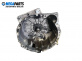 Автоматична скоростна кутия за BMW 3 Series E46 Sedan (02.1998 - 04.2005) 320 d, 150 к.с., автоматик, № 7506743 / 96023469