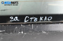 Задно стъкло за Volkswagen Passat II Variant B3, B4 (02.1988 - 06.1997), комби