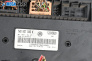 Комфорт модул за Volkswagen Transporter V Box (04.2003 - 08.2015), № 7H0937049K