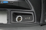 Подлакътник за BMW 1 Series E87 (11.2003 - 01.2013)