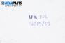Дюза бензин за Peugeot 206 Hatchback (08.1998 - 12.2012) 1.1 i, 60 к.с., № IPM001