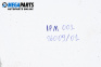 Дюза бензин за Peugeot 206 Hatchback (08.1998 - 12.2012) 1.1 i, 60 к.с., № IPM001