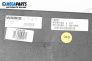 Модул окачване за Audi A6 Allroad C6 (05.2006 - 08.2011), № 4F0907553А