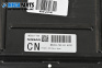 Компютър двигател за Nissan Murano I SUV (08.2003 - 09.2008) 3.5 4x4, 234 к.с., № MEC63760