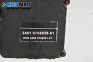 Помпа ABS за BMW X5 Series E53 (05.2000 - 12.2006) 3.0 d, № 3451 6768829-01