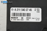 Модул за Mercedes-Benz E-Class Sedan (W211) (03.2002 - 03.2009), № A2115402745