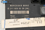 Модул врата за Mercedes-Benz E-Class Sedan (W211) (03.2002 - 03.2009), № 2118200326