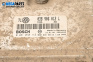 Компютър двигател за Volkswagen Golf IV Hatchback (08.1997 - 06.2005) 1.9 TDI, 110 к.с., № 0281010112