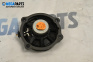 Високоговорител за Land Rover Range Rover III SUV (03.2002 - 08.2012)