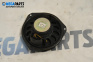 Високоговорител за Opel Vectra C Sedan (04.2002 - 01.2009)
