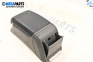 Подлакътник за Ford Focus C-Max (10.2003 - 03.2007)