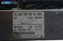 Компютър ABS за Mercedes-Benz E-Class Sedan (W211) (03.2002 - 03.2009), № Bosch 0265109512