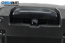 Подлакътник за Toyota Prius II Hatchback (09.2003 - 12.2009)