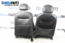 Комплект салон за Ford Focus I Hatchback (10.1998 - 12.2007), 4+1 вр.