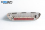 Трети стоп за Fiat Fiorino Pick-Up / Van (01.2007 - ...), миниван