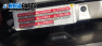 Батерия за Honda Insight Hatchback II (04.2009 - 01.2015) 1.3 Hybrid (ZE28, ZE2), 88 к.с., № AEV68060