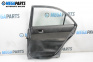 Врата за Mazda 6 Sedan I (06.2002 - 12.2008), 4+1 вр., седан, позиция: задна, дясна