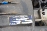 Ръчна скоростна кутия за Mercedes-Benz Sprinter 3-t Box (903) (01.1995 - 05.2006) 312 D 2.9, 122 к.с., №  711.612