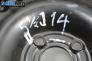 Резервна гума за Opel Corsa C Hatchback (09.2000 - 12.2009) 14 цола, ширина 5.5 (Цената е за 1 бр.)