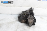 Ръчна скоростна кутия за Citroen C5 I Break (06.2001 - 08.2004) 2.2 HDi (DE4HXB, DE4HXE), 133 к.с.