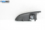 Бутон ел. огледала  за Audi A3 Hatchback II (05.2003 - 08.2012)