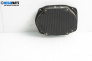 Високоговорител за Ford Mondeo III Turnier (10.2000 - 03.2007)