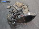 Ръчна скоростна кутия за Peugeot 807 Minivan (06.2002 - ...) 2.2 HDi, 128 к.с.