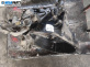 Ръчна скоростна кутия за Citroen Xsara Picasso (09.1999 - 06.2012) 1.6, 95 к.с.