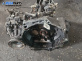 Ръчна скоростна кутия за Audi A2 Hatchback (02.2000 - 08.2005) 1.4 TDI, 75 к.с.