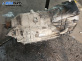 Автоматична скоростна кутия за BMW 3 Series E90 Touring E91 (09.2005 - 06.2012) 320 d, 163 к.с., автоматик, № 1071301271