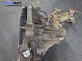 Ръчна скоростна кутия за Honda Civic VI Aerodeck (04.1998 - 02.2001) 1.4 16V (MB8), 90 к.с.