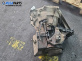 Ръчна скоростна кутия за Ford Fusion Hatchback (08.2002 - 12.2012) 1.4, 80 к.с.