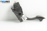 Потенциометър газ  за Ford Mondeo IV Sedan (03.2007 - 01.2015)