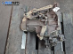 Ръчна скоростна кутия за Peugeot 206 Hatchback (08.1998 - 12.2012) 1.6 16V, 109 к.с.