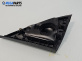 Интериорна пластмаса за Hyundai i30 Hatchback I (10.2007 - 11.2011), 4+1 вр., хечбек, позиция: предна