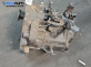 Ръчна скоростна кутия за Volkswagen Polo Hatchback IV (10.2001 - 12.2005) 1.2 12V, 64 к.с.